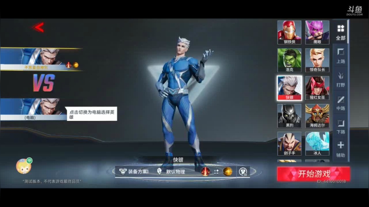 【2021-06-25 14点场】便便翔翔：在线带粉小礼物上车
