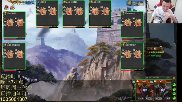 【2021-06-25 00点场】吹得神丶丶丶：一天二把晋....