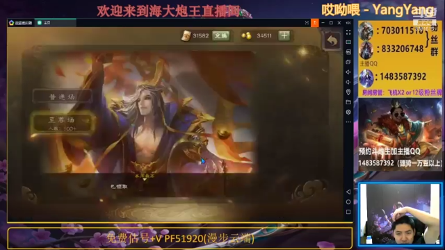 和队友精妙配合，击杀地主，成功拿下胜利