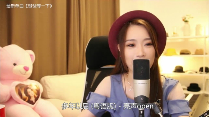 【音乐】亮声Open的精彩时刻 20210626 21点场