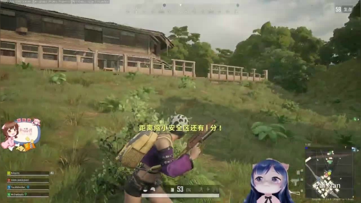 绝地求生 大片来袭！故意来捣乱的吧小团团 (1)战术大师 声音好听