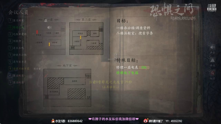 【2021-06-26 00点场】谭机霸开播了：⭐霸霸⭐最强教学，不懂你要问啊！