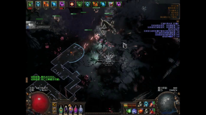 爱剪辑-流放之路日常祭坛7