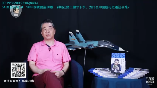 【2021-06-26 02点场】张召忠：摔飞机烧航母，印度装备是纸糊的？