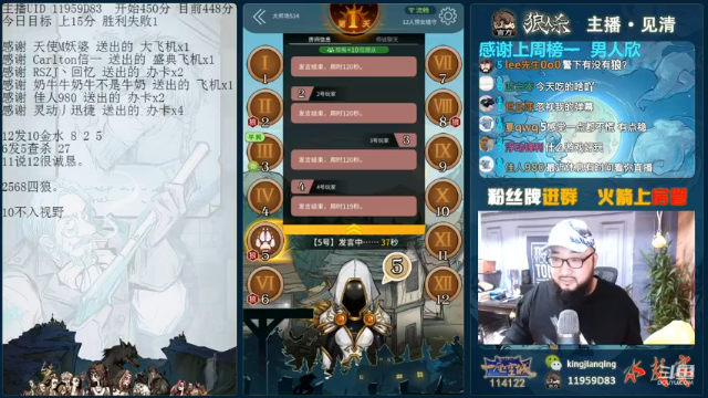 【2021-06-25 17点场】见清king：大胡子，你能不能赢一把！
