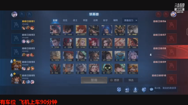 【2021-06-26 18点场】BOA全能哔：边路霸主冲国服马超木兰！
