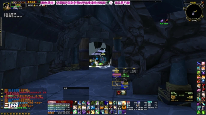【2021-06-26 21点场】心扉菲：❤️木喉要塞：卡拉赞啦~❤️