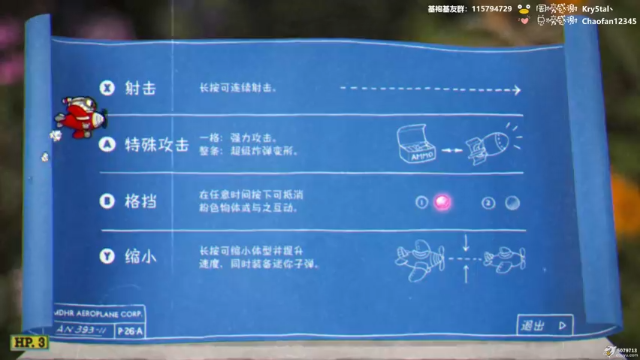 【基袍儿】疯狂受苦疯狂受苦的茶杯头