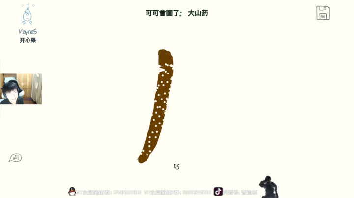 【2021-06-26 00点场】精神永富：2021的愿望反打压