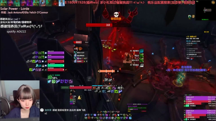 【2021-06-26 00点场】加奈葵：新来的懒狗主播