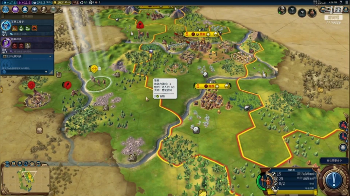 【2021-06-25 16点场】秀才冷男：533.声控天师！美好的一天从文明开始！