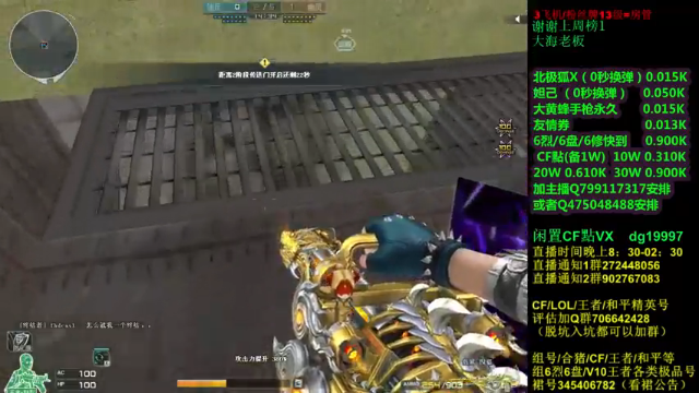 【2021-06-25 20点场】渣渣枫007：渣渣枫：斗鱼最强女鬼救世主来了