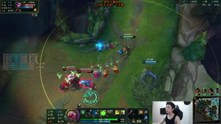 【2021-06-26 11点场】主播阿迎：阿迎：单排ADC峡谷之巅冲分！