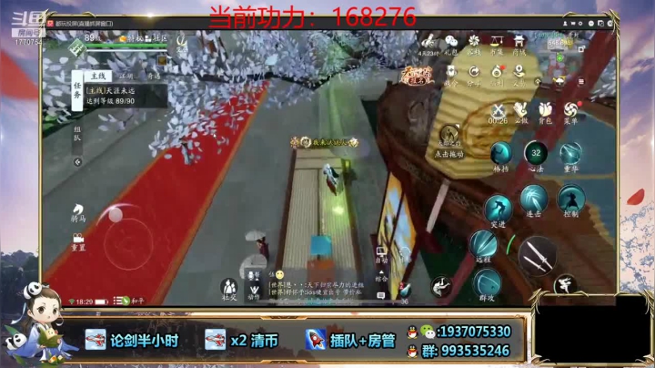 论剑简单三连胜，一点压力都没有