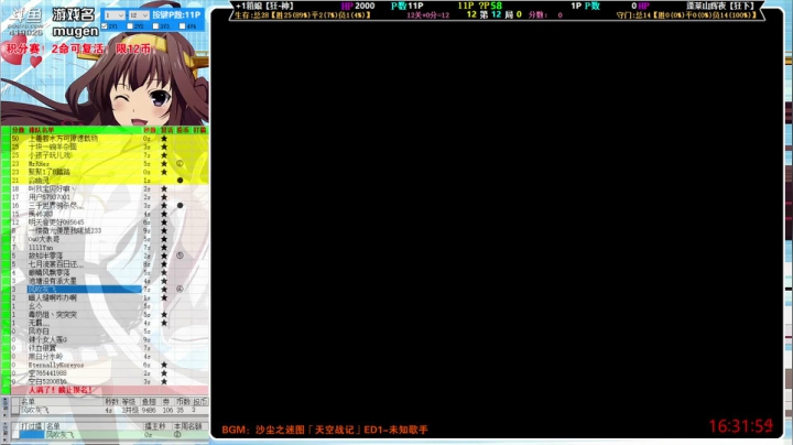 【2021-06-22 16点场】windkey：千人mugen大乱斗！新人物参战！