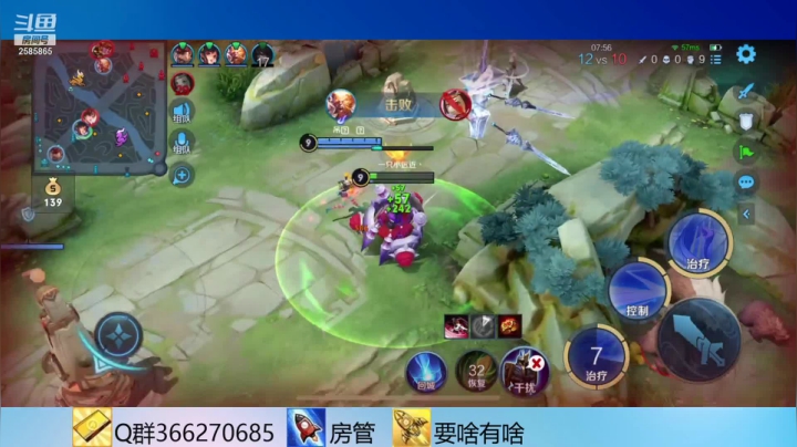 【2021-06-25 21点场】不小的远近：全能钻石选手！