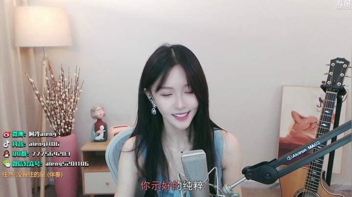 【2021-06-25 21点场】阿冷aleng丶：双倍亲密度三倍上限~