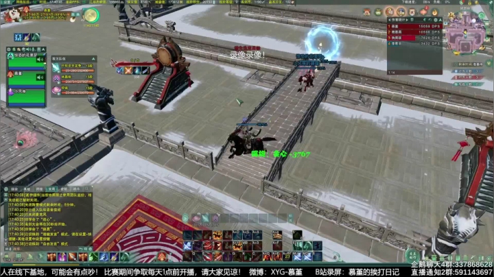 【2021-06-26 09点场】慕堇丶：天策高分段散排！