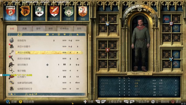 【2021-06-24 13点场】波波菜呀：今天播天国拯救