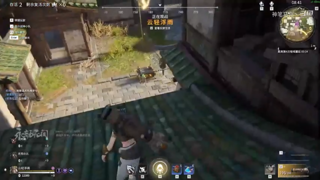 永劫无间试玩实况！[18]飞索追砍真滴帅！！天命之人躺吃两把！