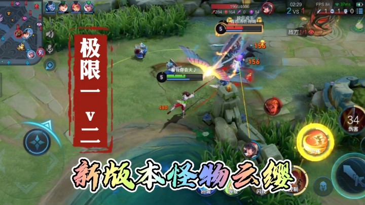新版本怪物云缨