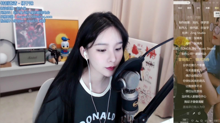 【2021-06-25 22点场】赵小臭：凑凑： 周末快乐~