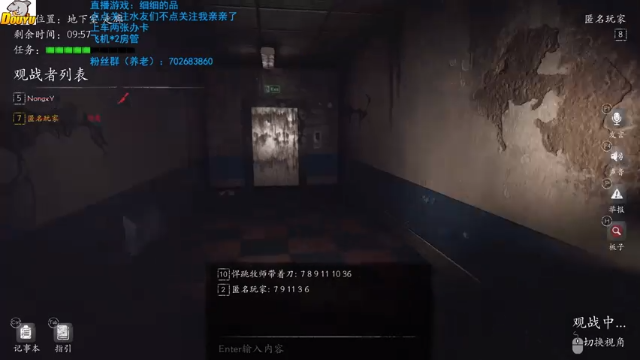 【2021-06-26 12点场】我是瓜瓜君啊：争锋峡谷~~还有15,秒