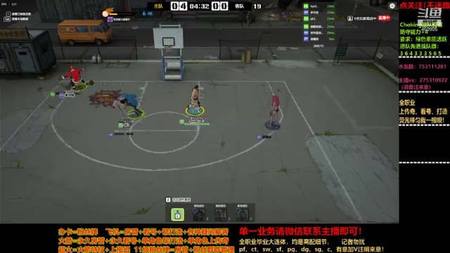 【2021-06-25 19点场】楚楚YJ：走了，都不在了！