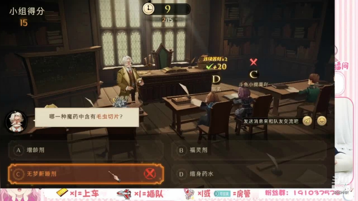 【2021-06-24 22点场】你的小提莫吖：养肝护肝中