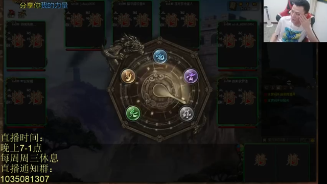 最后两魏全部存活，对面无奈投降，轻松赢得比赛