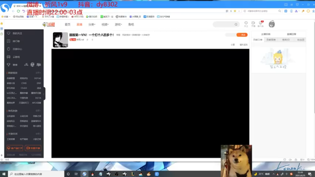 【2021-06-25 22点场】祈风1v9：国服第一VN！一个打个八百多个！