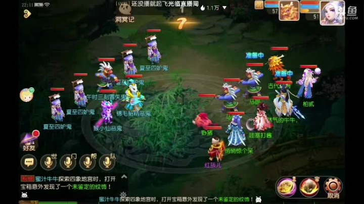 【2021-06-25 21点场】柏木啊：新区时乘六龙 冲！