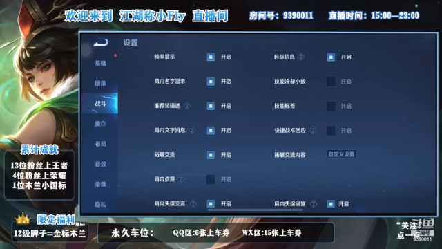 带粉