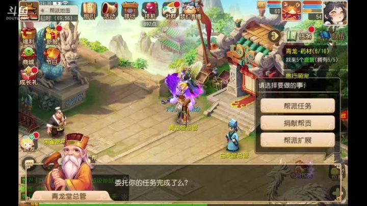 【2021-06-26 08点场】柏木啊：新区时乘六龙 冲！