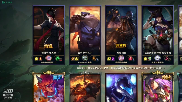 【2021-06-26 14点场】我是一个逗比呀：一个菜鸟的直播间 2862738