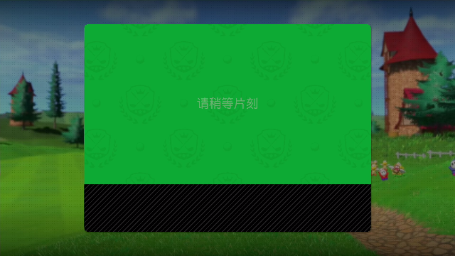 【永劫无间】寅子的精彩时刻 20210626 17点场