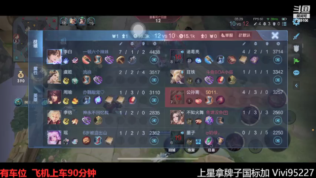 【2021-06-26 07点场】BOA全能哔：顶级射手上星一把不输！