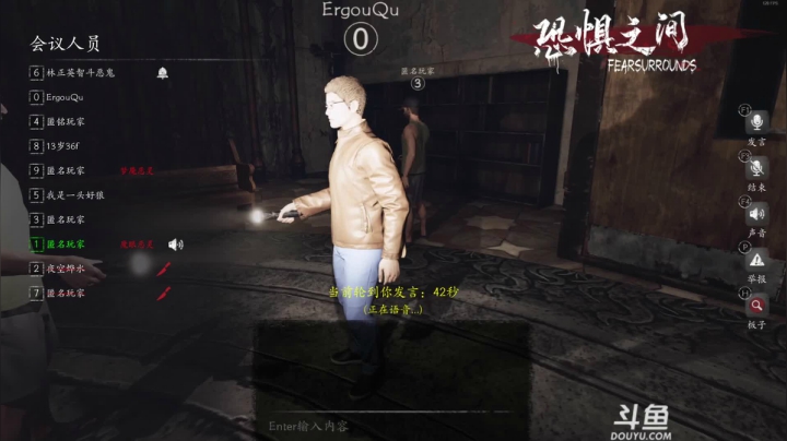 【2021-06-26 02点场】ice秋风：秋风：段位（折磨忍者）教学篇~