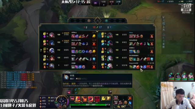 【2021-06-26 15点场】炽天使z1丶：上单剑魔260分》》360分