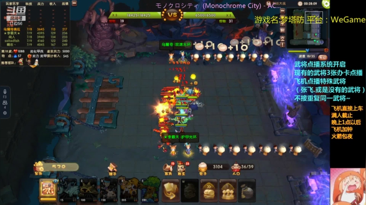 【2021-06-25 18点场】皮小乌：乌：出现吧~皮卡乌！