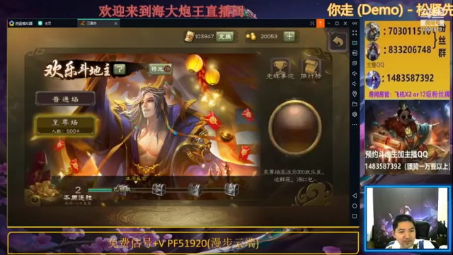 神陆逊，1人单挑地主，丝毫不虚，重拳出击带队友躺赢