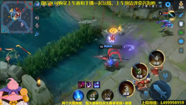 鲁班百步穿杨，轻松双杀