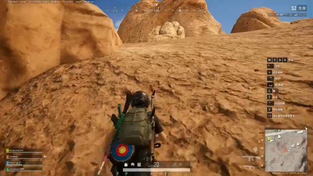 绝地求生气人主播燃爆踩点 4冲我来啊