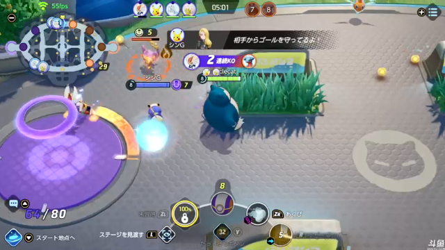 【2021-06-26 16点场】猫叔灬灬：【猫叔】宝可梦大集结 日服第一卡比来了~