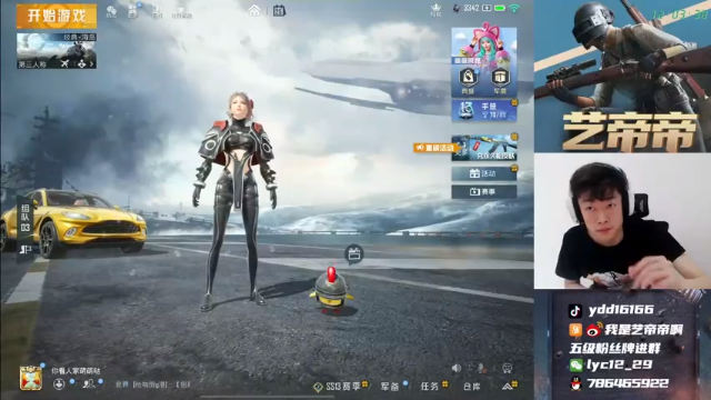 【2021-06-25 12点场】艺帝帝：十指操作，初露锋芒