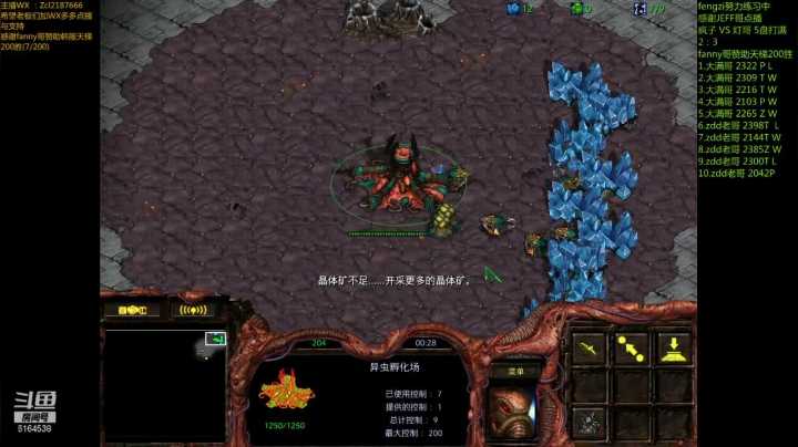 【2021-06-25 18点场】Svs_fengzi：Svs_fengzi的直播间