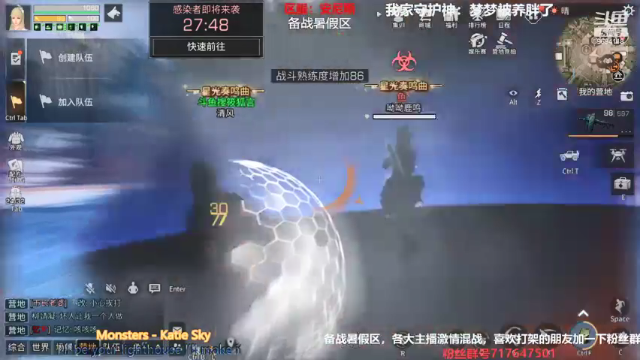 【2021-06-26 21点场】筱狐言：备战暑假区