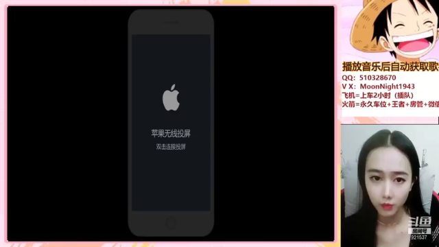 【2021-06-25 21点场】番茄1949丶：2万场最美赵云小姐姐带粉五排~