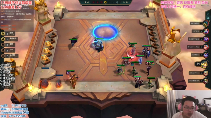 【2021-06-26 17点场】迅哥丶雨霖铃：大号冲分，细节教学！