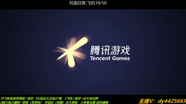 【2021-06-26 15点场】砥砺前行丶飞扬：五万场鲁班王 上分上分
